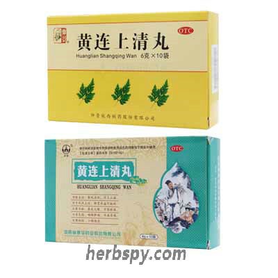 Huang Lian Shang Qing Wan for vertigo swollen gums constipation
